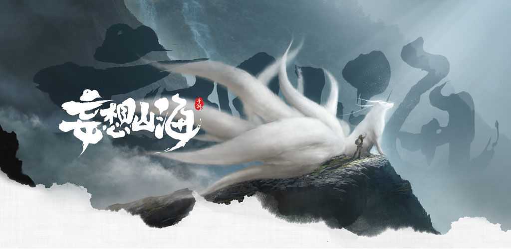 妄想山海异人村村长位置指南_游戏攻略_第1张_ab游戏 妄想山海异人村村长位置指南_http://www.abetid.com_游戏攻略_第1张