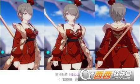 崩坏3红心王后皮肤价格解析与评价_http://www.abetid.com_游戏攻略_第1张