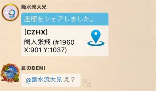 万国觉醒分享坐标操作步骤详解_http://www.abetid.com_游戏攻略_第1张