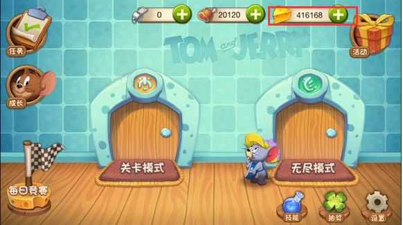 猫和老鼠手游快速提升熟练度方法_http://www.abetid.com_游戏攻略_第1张