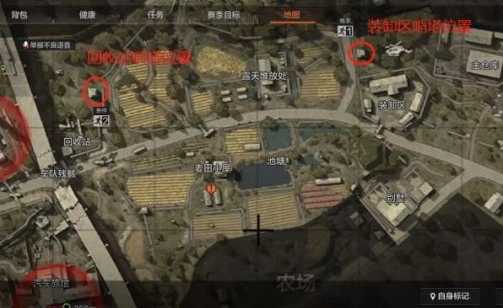 暗区突围医疗品紧缺解决方法_http://www.abetid.com_游戏攻略_第1张