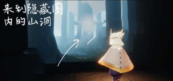 光遇雨林挂机点位置分享攻略_http://www.abetid.com_游戏攻略_第2张