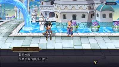 另一个伊甸超越时空的猫买花任务攻略_http://www.abetid.com_游戏攻略_第2张