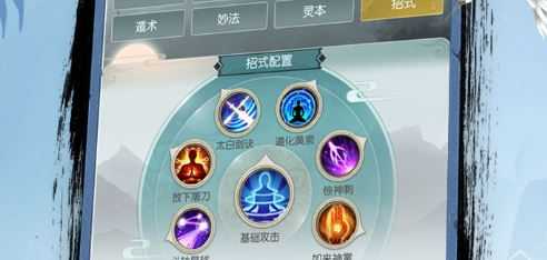 无极仙途太上掌门奇遇任务一览_http://www.abetid.com_游戏攻略_第1张