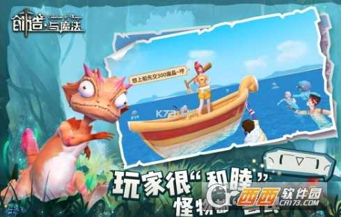 创造与魔法桃树位置一览及特点介绍_游戏攻略_第1张_ab游戏 创造与魔法桃树位置一览及特点介绍_http://www.abetid.com_游戏攻略_第1张