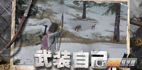 明日之后无人机维修方法详解_游戏攻略_第1张_ab游戏 明日之后无人机维修方法详解_http://www.abetid.com_游戏攻略_第1张