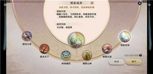 天涯明月刀手游更换绑定手机号方法_http://www.abetid.com_游戏攻略_第3张