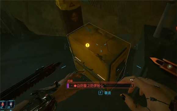 完成赛博朋克2077严重副作用委托的技巧_http://www.abetid.com_游戏攻略_第1张