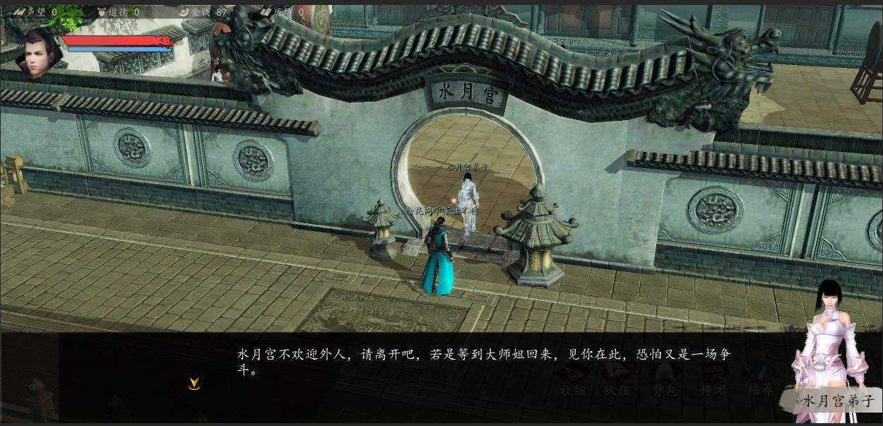 下一站江湖黑衣人打法攻略_http://www.abetid.com_游戏攻略_第1张