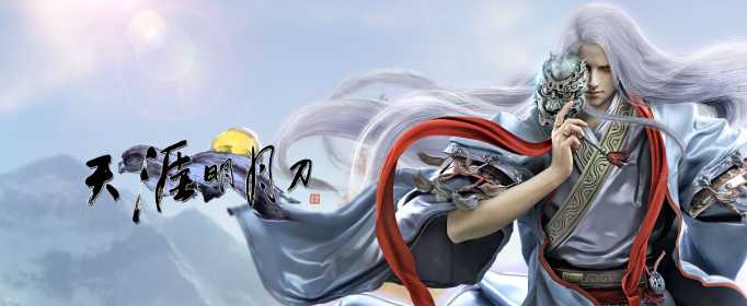 天涯明月刀天波府礼盒性价比分析_http://www.abetid.com_游戏攻略_第1张