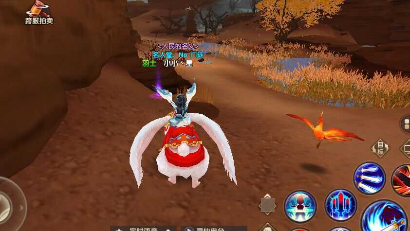 寻仙手游魔鬼城探索点位置_游戏攻略_第2张_ab游戏 寻仙手游魔鬼城探索点位置_http://www.abetid.com_游戏攻略_第2张