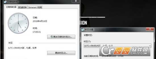 绝地求生锁区后如何进入日本服_http://www.abetid.com_游戏攻略_第2张