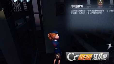 第五人格箱子用途详解_http://www.abetid.com_游戏攻略_第1张