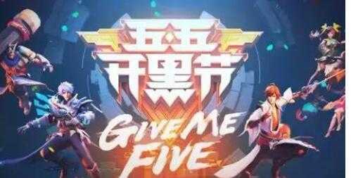 王者荣耀遇见神鹿皮肤图片预览_http://www.abetid.com_游戏攻略_第2张