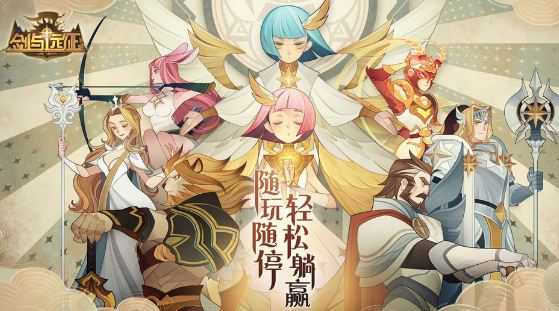 剑与远征骨王装备选择推荐指南_http://www.abetid.com_游戏攻略_第1张