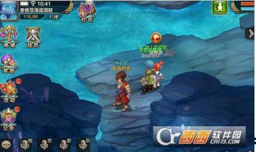 魔力宝贝手机版热砂出现地点_游戏攻略_第1张_ab游戏 魔力宝贝手机版热砂出现地点_http://www.abetid.com_游戏攻略_第1张