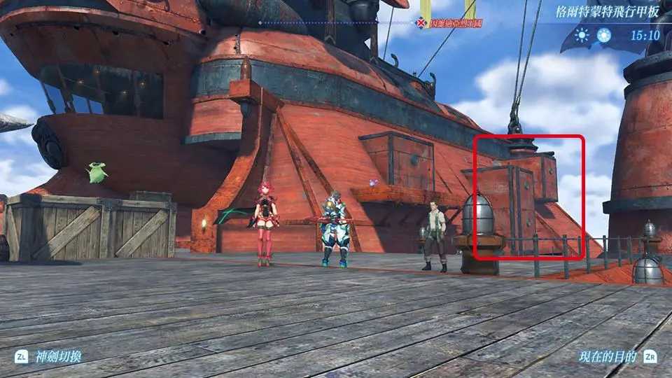 异度之刃3漆黑葡萄位置分享攻略_游戏攻略_第2张_ab游戏 异度之刃3漆黑葡萄位置分享攻略_http://www.abetid.com_游戏攻略_第2张