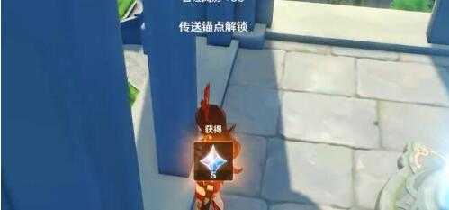 原神传送锚点坐标总览_http://www.abetid.com_游戏攻略_第1张