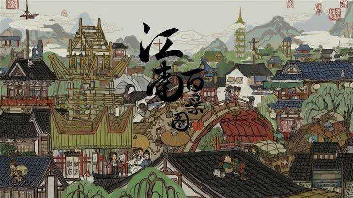 江南百景图桃花村陷阱位置揭秘_http://www.abetid.com_游戏攻略_第1张