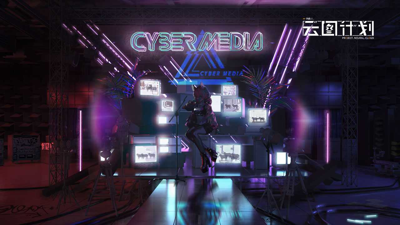 云图计划算法重构简介_http://www.abetid.com_游戏攻略_第1张