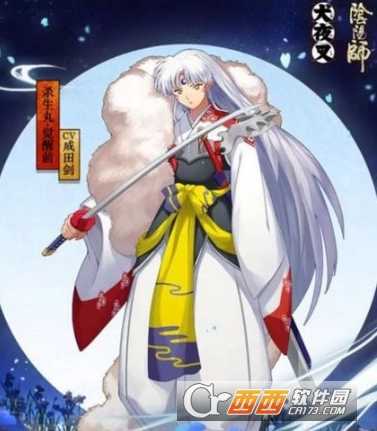 阴阳师杀生丸御魂最佳搭配推荐攻略_http://www.abetid.com_游戏攻略_第1张