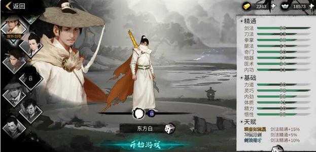 我的侠客京城支线童子门大冒险操作指南_http://www.abetid.com_游戏攻略_第1张