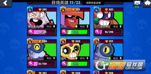 荒野乱斗绑定supercell id攻略_http://www.abetid.com_游戏攻略_第1张