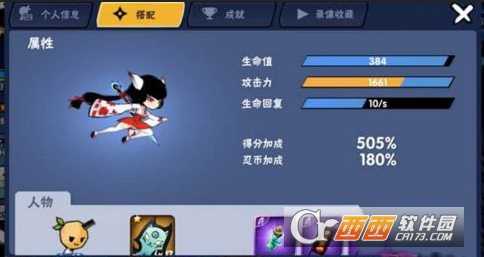 忍者必须死3琳武器推荐_游戏攻略_第1张_ab游戏 忍者必须死3琳武器推荐_http://www.abetid.com_游戏攻略_第1张