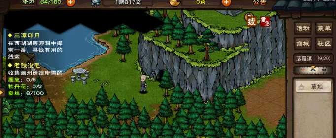 烟雨江湖闻鸡起舞最佳天赋使用技巧_http://www.abetid.com_游戏攻略_第1张