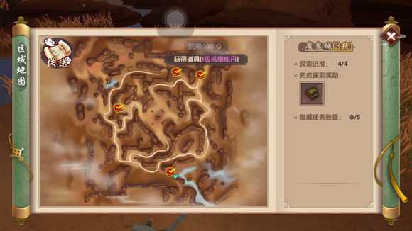 寻仙手游魔鬼城探索点位置_游戏攻略_第1张_ab游戏 寻仙手游魔鬼城探索点位置_http://www.abetid.com_游戏攻略_第1张