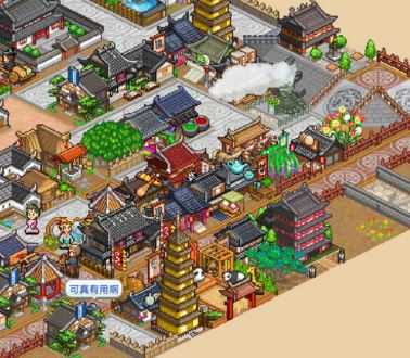 长安不是一天建成的中坊市图鉴的攻略方法_http://www.abetid.com_游戏攻略_第1张