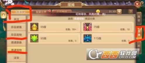 自由幻想手游宠物推荐购买建议_http://www.abetid.com_游戏攻略_第3张