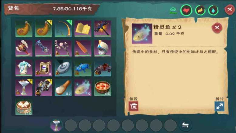 创造与魔法制作诱饵球的方法_游戏攻略_第1张_ab游戏 创造与魔法制作诱饵球的方法_http://www.abetid.com_游戏攻略_第1张