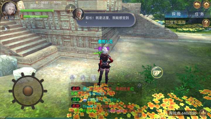 大航海之路会飞的渔翁位置在哪_游戏攻略_第1张_ab游戏 大航海之路会飞的渔翁位置在哪_http://www.abetid.com_游戏攻略_第1张