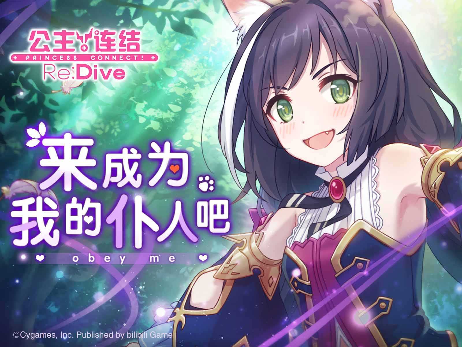 公主连结露娜塔奖励详细总结_游戏攻略_第1张_ab游戏 公主连结露娜塔奖励详细总结_http://www.abetid.com_游戏攻略_第1张