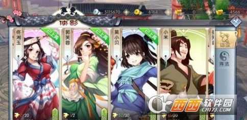 武林外传手游红名消除方法_游戏攻略_第1张_ab游戏 武林外传手游红名消除方法_http://www.abetid.com_游戏攻略_第1张