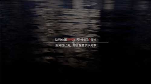 光遇排队进不去解决方法_http://www.abetid.com_游戏攻略_第1张