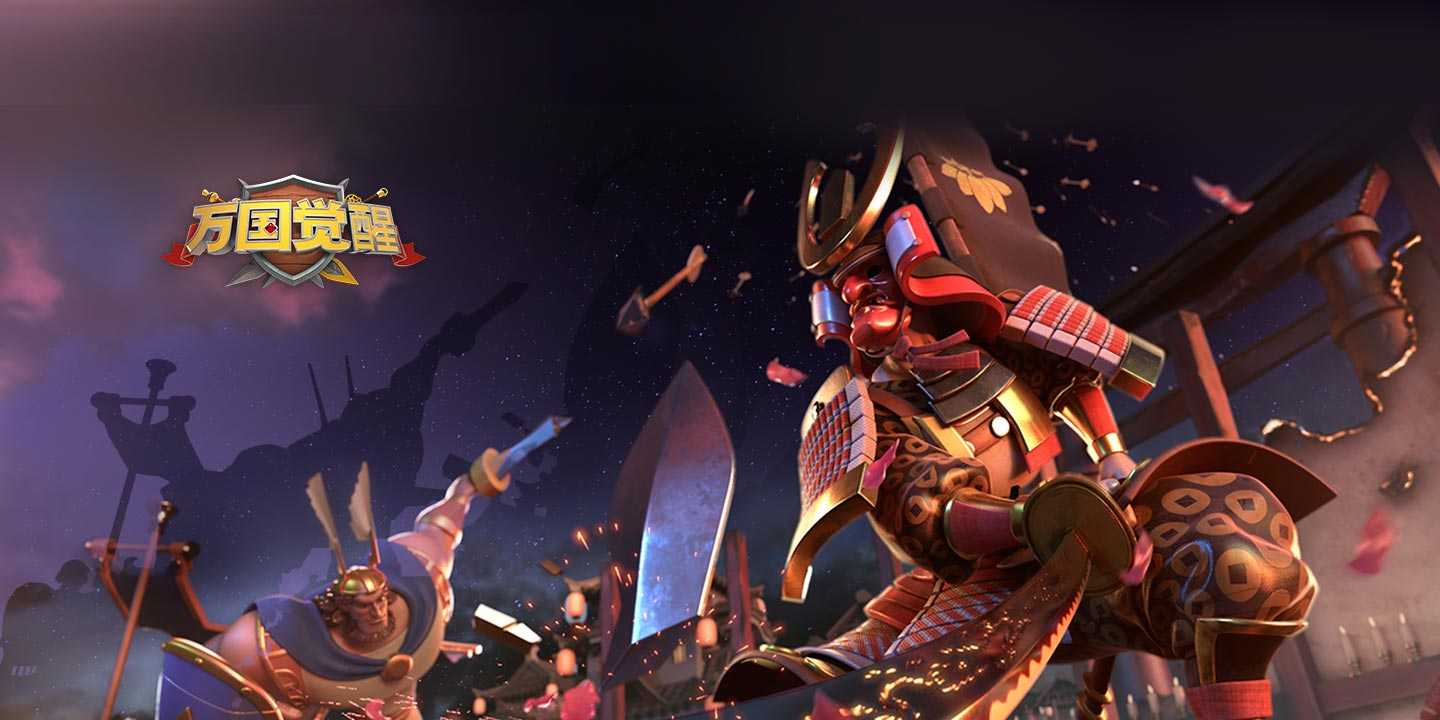 万国觉醒资源商解析_http://www.abetid.com_游戏攻略_第1张