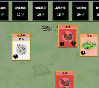 堆叠修仙僵尸获取方法分享_http://www.abetid.com_游戏攻略_第2张