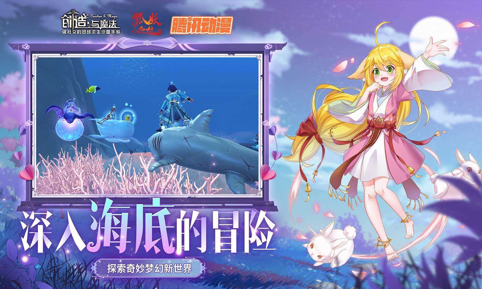 创造与魔法稀有肉获取高爆率地点_游戏攻略_第1张_ab游戏 创造与魔法稀有肉获取高爆率地点_http://www.abetid.com_游戏攻略_第1张