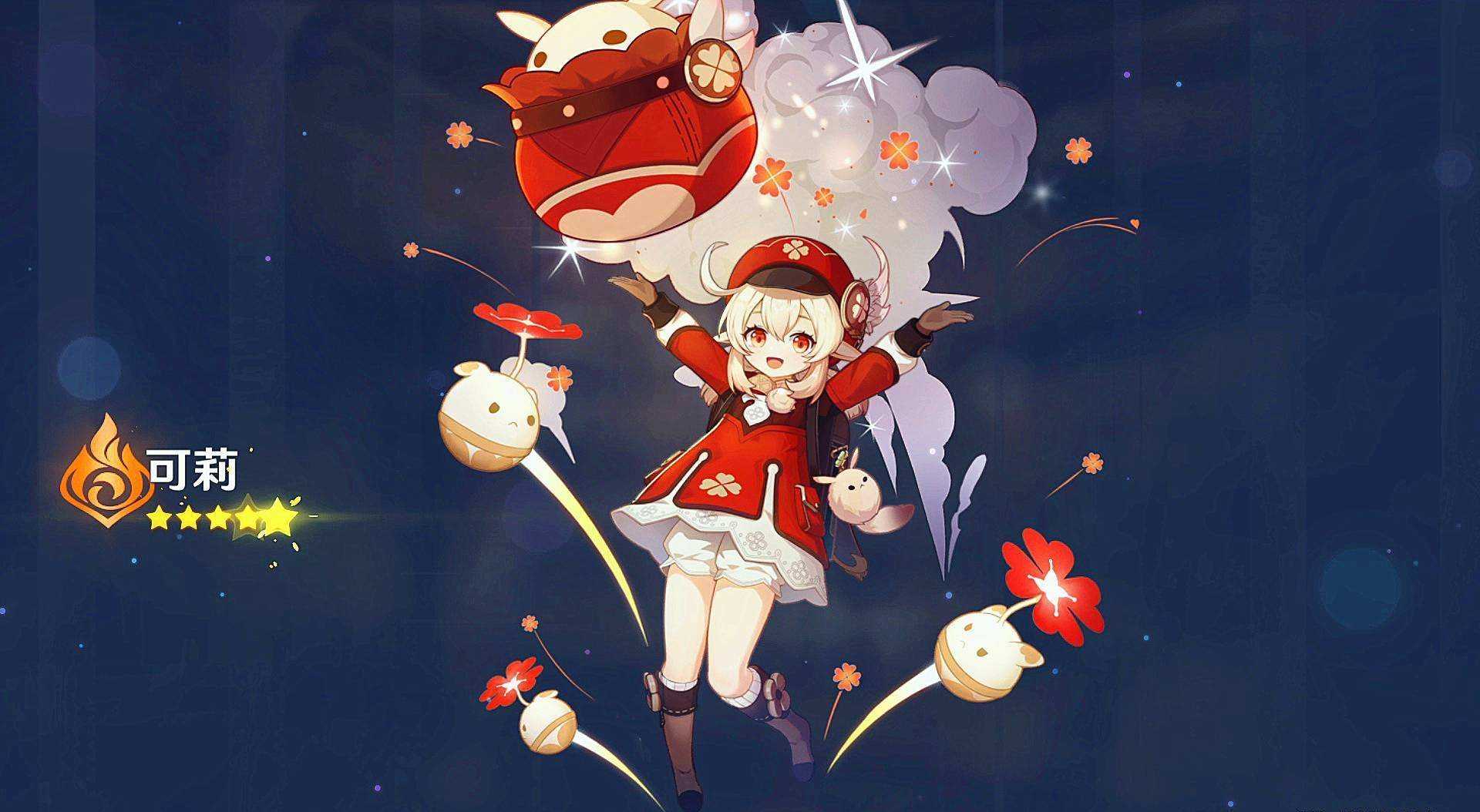 原神可莉操作技巧分享_游戏攻略_第1张_ab游戏 原神可莉操作技巧分享_http://www.abetid.com_游戏攻略_第1张