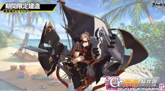 碧蓝航线巴尔值得培养吗评测分享_http://www.abetid.com_游戏攻略_第1张