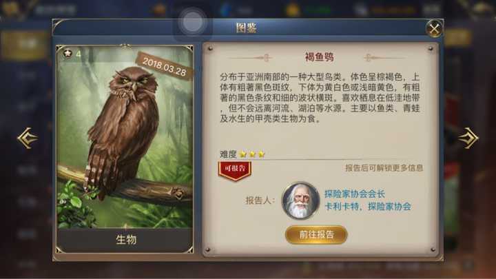 大航海之路会飞的渔翁位置在哪_游戏攻略_第2张_ab游戏 大航海之路会飞的渔翁位置在哪_http://www.abetid.com_游戏攻略_第2张