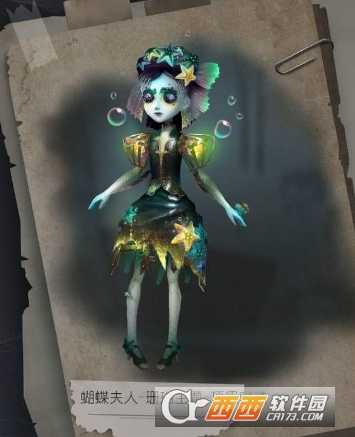 第五人格调香师珊瑚夫人皮肤获取攻略_http://www.abetid.com_游戏攻略_第1张