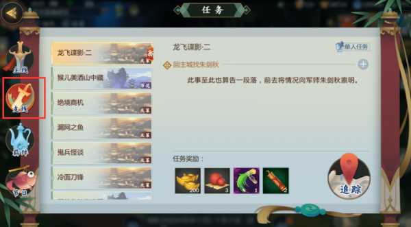 剑网3指尖江湖菜谱获取攻略_http://www.abetid.com_游戏攻略_第1张