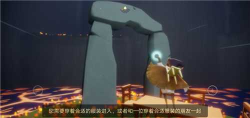 光遇办公室适合的服装搭配建议_游戏攻略_第1张_ab游戏 光遇办公室适合的服装搭配建议_http://www.abetid.com_游戏攻略_第1张