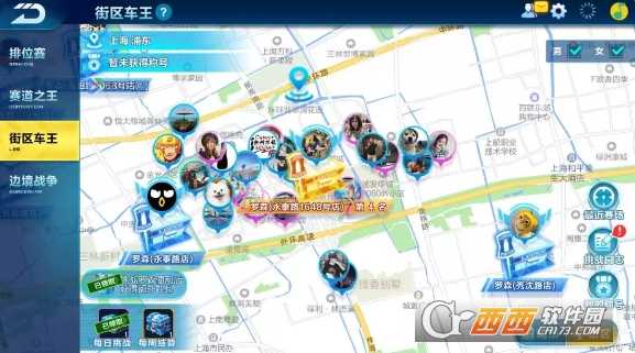 qq飞车手游罗森街区挑战赛位置指南_http://www.abetid.com_游戏攻略_第1张