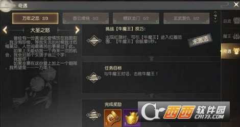 远征手游大圣之怒奇遇玩法解析_游戏攻略_第1张_ab游戏 远征手游大圣之怒奇遇玩法解析_http://www.abetid.com_游戏攻略_第1张