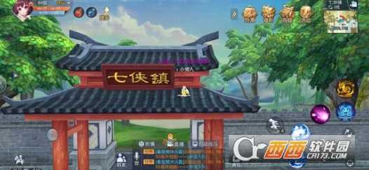 武林外传手游连击设置方式_http://www.abetid.com_游戏攻略_第1张