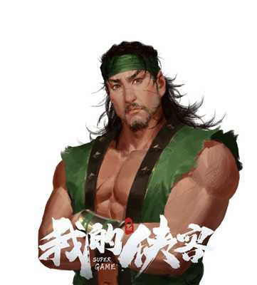 我的侠客仁义值降低方法解析_游戏攻略_第1张_ab游戏 我的侠客仁义值降低方法解析_http://www.abetid.com_游戏攻略_第1张